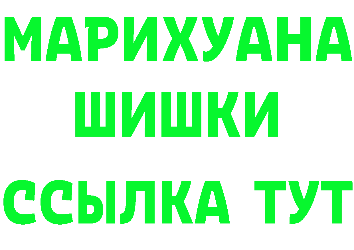 ТГК жижа tor даркнет hydra Рыбинск