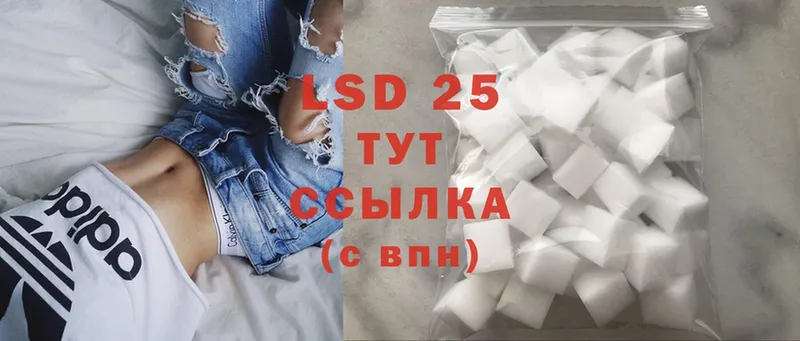 где купить наркоту  Рыбинск  Лсд 25 экстази ecstasy 